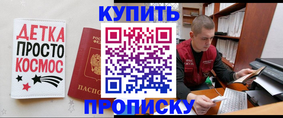 временная регистрация 2025 в Киреевске