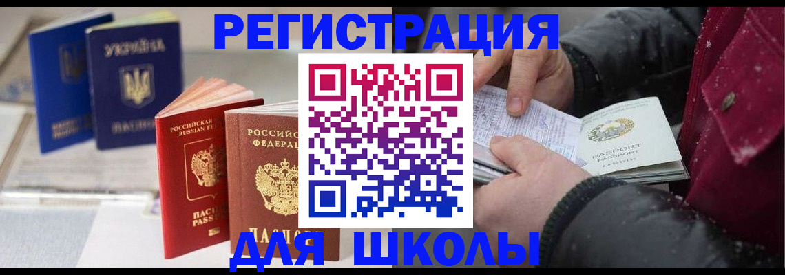 временная регистрация адрес в Киреевске